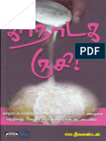 karnataka Rushi neelakandan .pdf