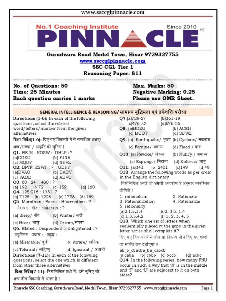 Essay test questions picture