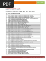 Download 1718_ by  SN372722657 doc pdf