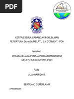 Contoh Kertas Kerja Cadangan Penubuhan Persatuan Bahasa Melayu