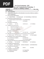 Information and Communication Technology - I: F DR Re Yd Ikaksfõok Dlaikh - I