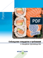 BR - Food Regulatory - Guide - RU - 120322 - LR PDF