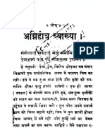 Agnihotra Vyakya1 PDF