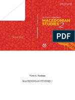 Friedman Mac Studies 2