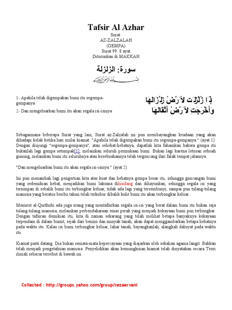 099 Al Zalzalahpdf