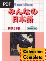 Download Minna No Nihongo Shokyuu I by Megan Castillo SN372832830 doc pdf