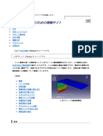 Abaqus Cae Linear2 V