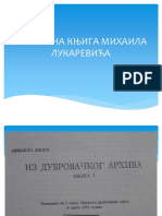 Poslovna Knjiga Mihaila Lukarevica PDF