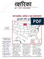 E"6Fgl KLG 7"Nf) D"X: Gy (8Sf) 6F, Ed (G6 / Go' Xofd /SF