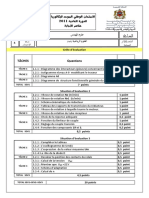 csn2011 17SI PDF