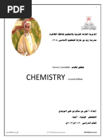 D8a8 Steven S Zumdahl Pdf