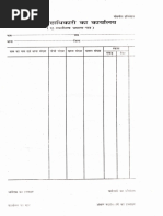 LPC (Land Possession Certificate)