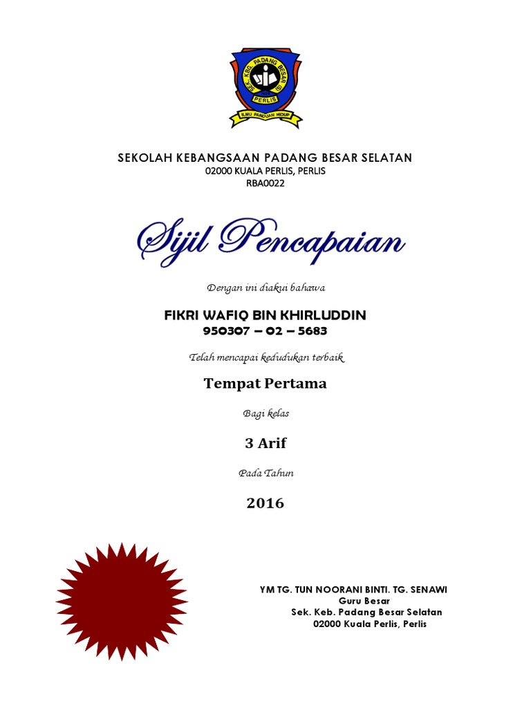 Sijil Kedudukan Dalam Kelas