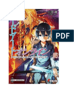 Sword Art Online - Jilid 15 - Subtlizer