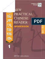 Practical Chinese Reader Workbook 1.pdf