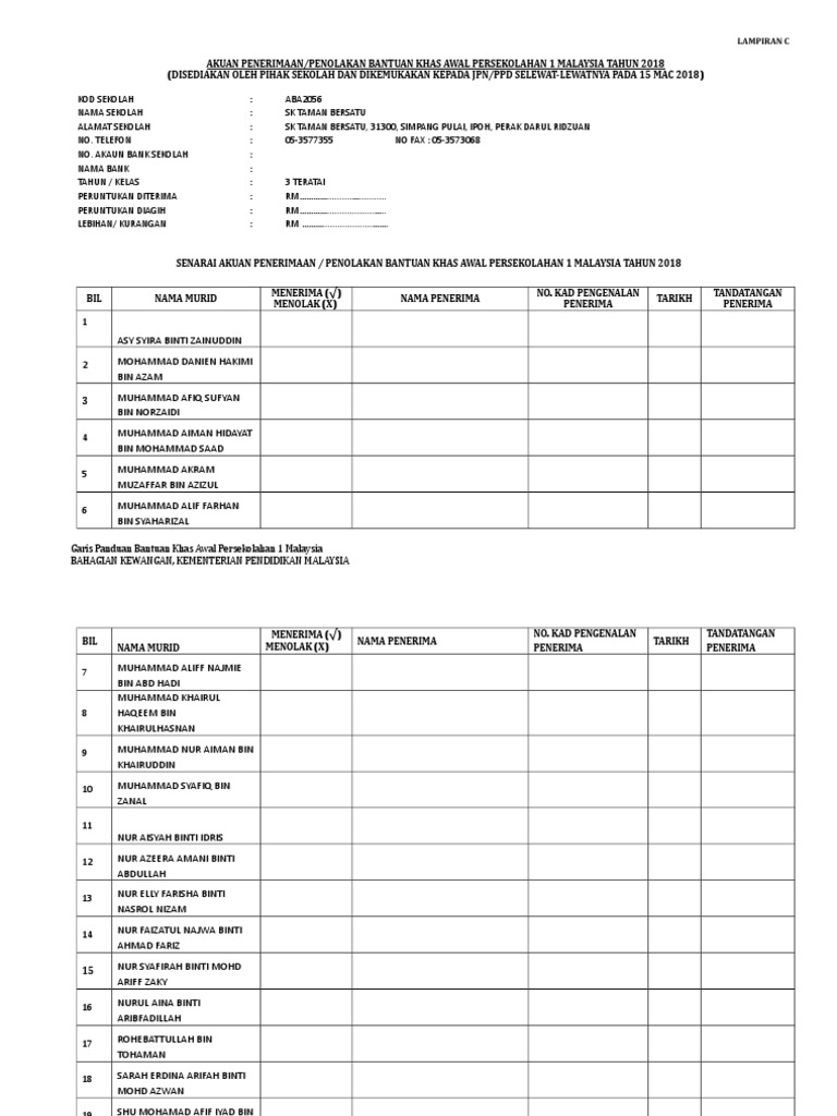 Borang Bantuan Awal Persekolahan 2018 3 Teratai Pdf