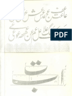 Urdu Calligraphy Book.pdf