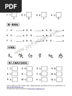 101 Adhd Interventions For The Elementary School Classroom Teacher Attention Deficit Hyperactivity Disorder Impulsivity