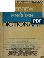 The New Bantam-Megiddo Hebrew & English Dictionary
