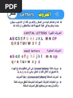 دليل الأعشاب