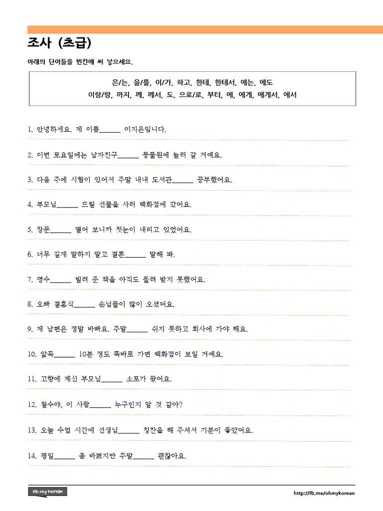 Particles Elementary PDF | PDF