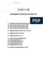 Grammar Notes For Lesson 12: 1. Politeness-Neutral Negation of The V