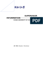 Ocean University of China, Supervisor - S Information