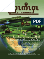 Let Protect Our World by Using Renewable Energy TLKW Vol.10. Issue 1