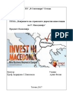 Влијанието на Странските директни инвестиции во Р.Македонија 