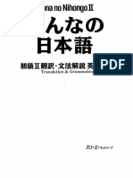 Minna No Nihongo Beginner II Translation Grammatical Notes PDF