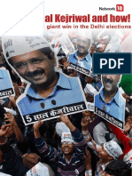 FirstpostEbook 5saalkejriwal 20150213061922 PDF