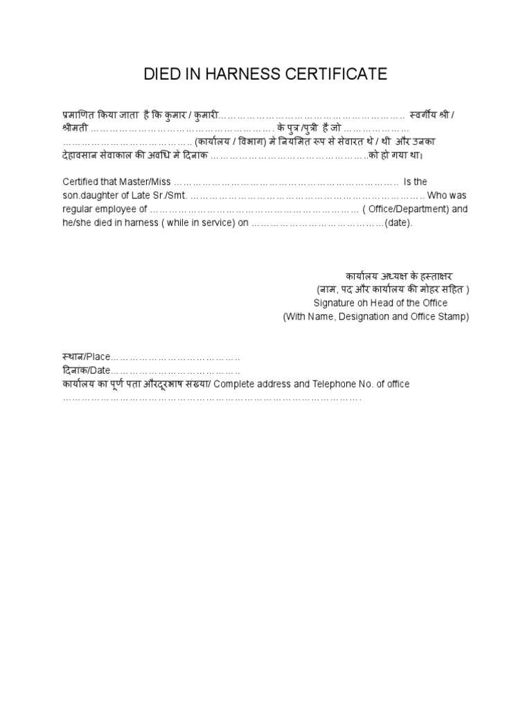 Format Died in Harness Certificate PDF PDF