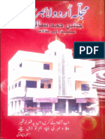 Urdu Library Mujalla