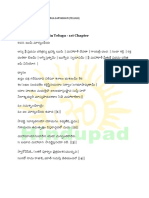 Durga-Saptashati-in-Telugu-PDF.pdf