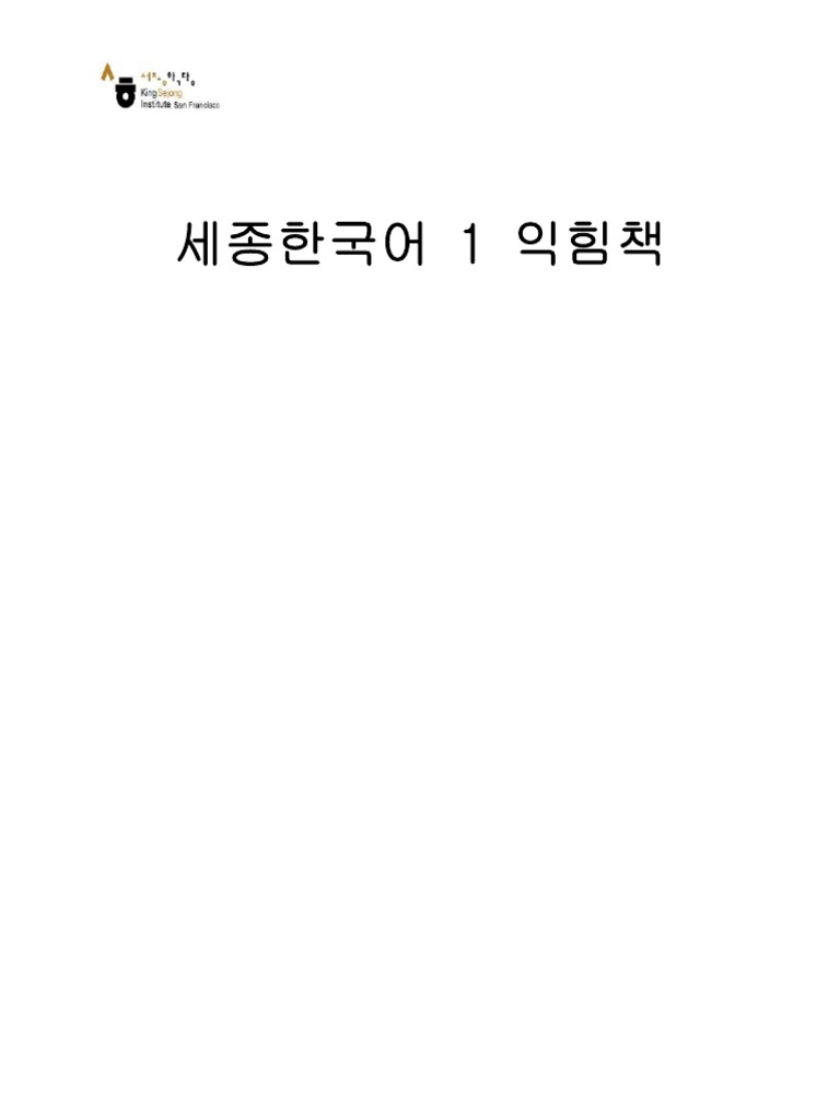 쉽게 그리는 방법 | TikTok, image size:768x1024