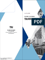 Annual Report TDU2016