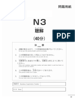 N3L-notes.pdf
