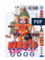 Naruto Tome 14