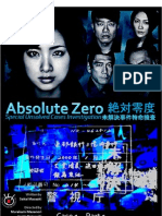 Preview: Absolute Zero - Case 1