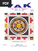 Vak July 18 Pdf