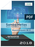 Sambo 2 Way Camera Doorbell Product Katalog 2018