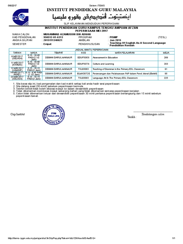 Sistem Items Slip Pdf
