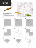 Ryujin 3.5 Origami Instructions | PDF