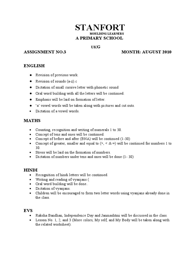 August 2010 Primary School Assignment | PDF
