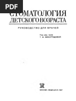 2 1 PDF | PDF