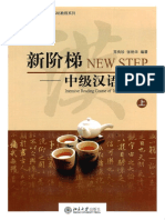 NEW Step Intensive Reading Course Intermed I