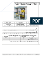 سقوط وزنه آزاد t.wi. No. Lab 01