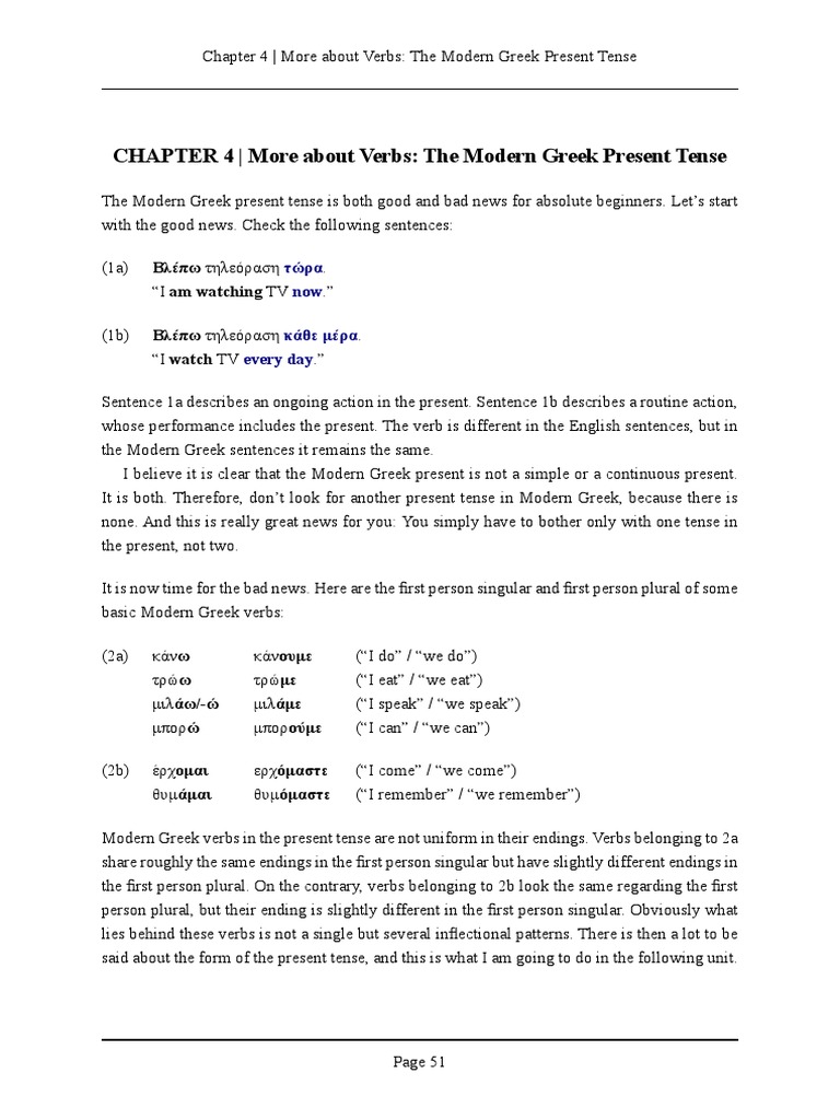 Verbos Griegos Modernos Pdf Verb Grammatical Tense
