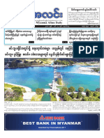 Myanma Alinn Daily - 12 March 2018 Newpapers PDF
