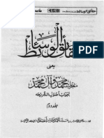 Haqaik Ul Wasaiq - 2of2 - Masoomeen.pdf